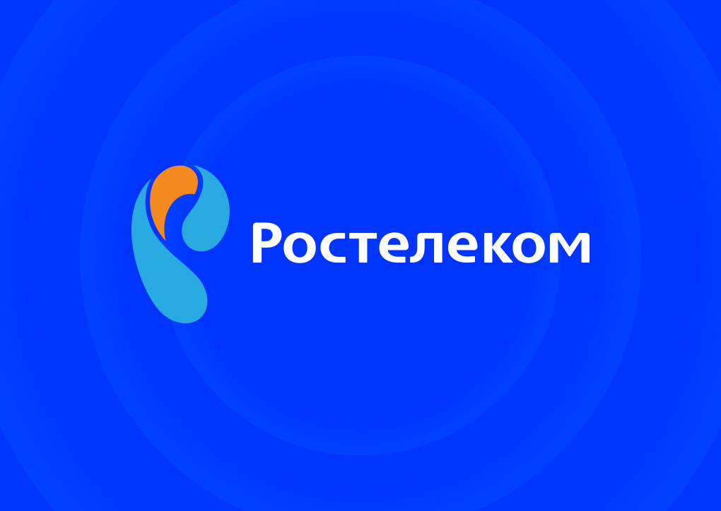 Ростелеком Новосибирск